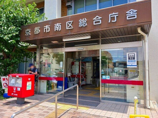 【周辺】 | シャルマン唐橋南Ⅱ | 京都市南区総合庁舎まで750m