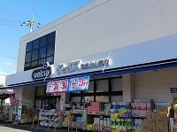 【周辺】 | バ－ドレイク北山 | ダッグス　北山東店まで230m