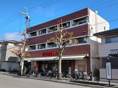 【周辺】 | バ－ドレイク北山 | フレスコ　北山店まで480m