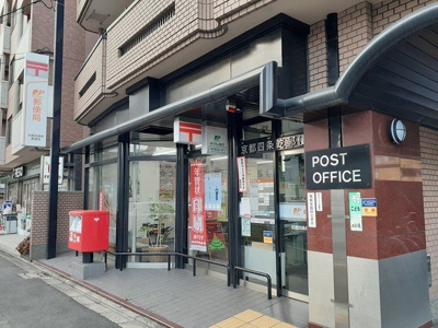 【周辺】 | 京悠館 | 京都四条乾郵便局まで140m