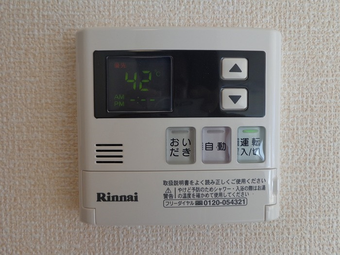 カトレア　D棟