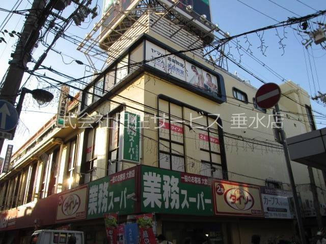 ニュー垂水ビル