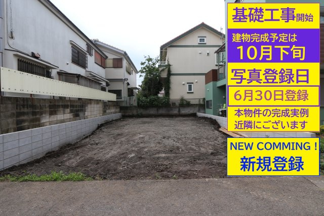 【MELDIA】小平仲町