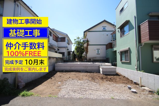 【MELDIA】小平仲町