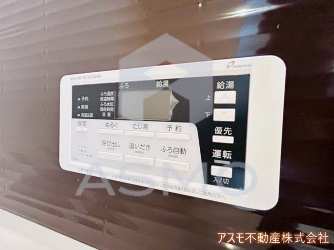 【設備】 | ブランシエスタ都島通