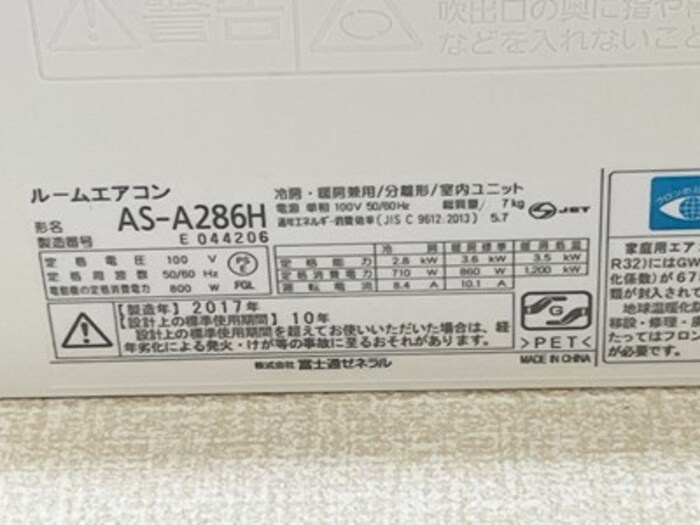 ドールハウス雄郡