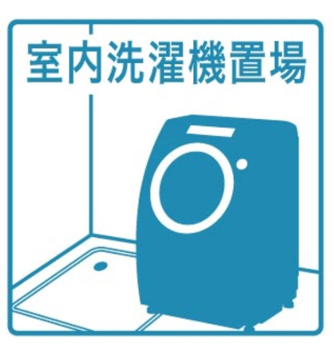 【設備】 | ウェルフォート幸川