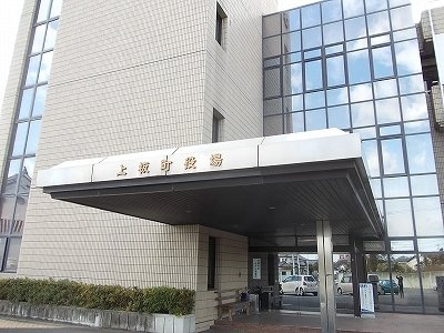 ファー　イーストの周辺|上板町役場まで200m