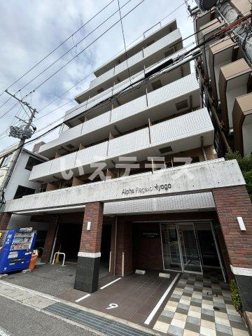 アルファレガロ兵庫