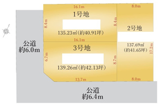 【土地図】 | 緑区諸の木１期　売地　1号地 | 区画図　※図面と現況が異なる場合は現況優先といたします。