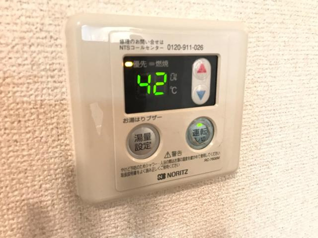 グラシアス蔵子の設備|給湯リモコン