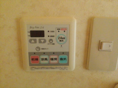 【設備】 | トゥールモンド