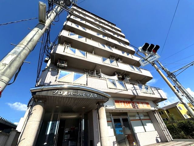 プロスパーハイツ古市