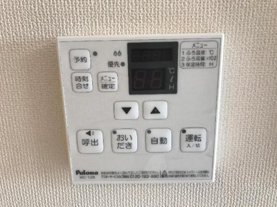 【設備】 | グレーシア | 給湯リモコン（イメージ）