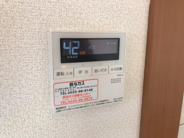 ハイツ　ルミナスⅠの設備|給湯リモコン