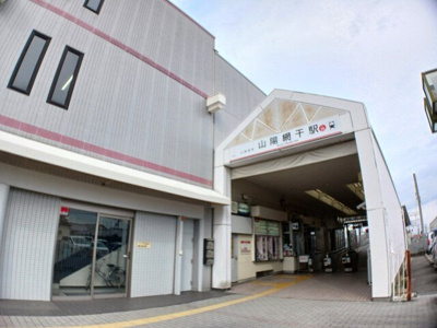 【周辺】 | ルーチェ　カーサⅡ | 山電山陽網干駅まで1400m