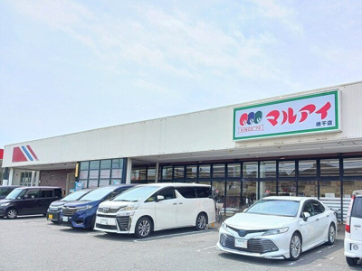【周辺】 | エクセレント　ピリオド | マルアイまで1900m