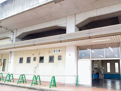 【周辺】 | サン　クレメントＣ | JR 播但線京口駅まで900m