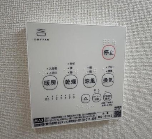 フォルテ西川口の設備