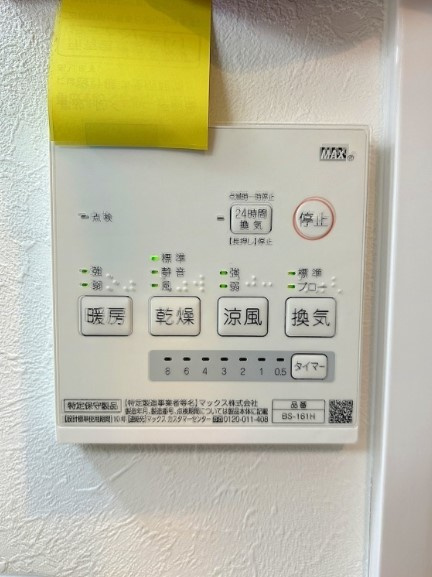 ALBA志茂の設備