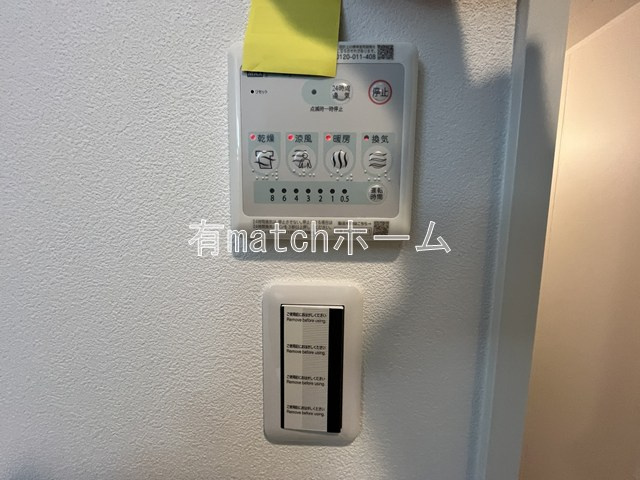 Alivis新町の設備