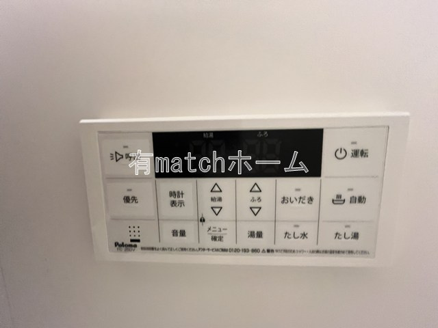 Alivis新町の設備