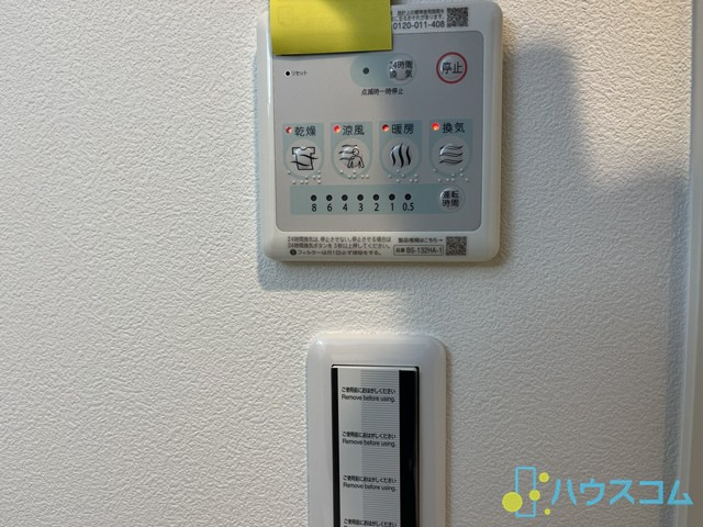 Alivis新町の設備