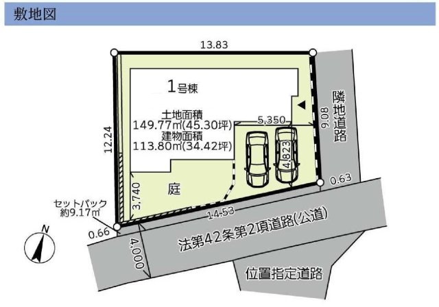 【横浜市泉区新橋町1337-45新築戸建て】★仲介手数料無料★（新橋小学校・岡津中学校）の区画図
