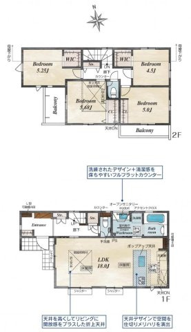 【横浜市泉区緑園7丁目21-14全4棟新築戸建て】★仲介手数料無料★（緑園義務教育学校）