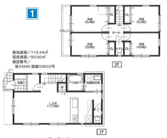 【横浜市泉区和泉中央南2丁目31全4棟新築戸建て】★仲介手数料無料★（伊勢山中学校・中和田中学校）の間取り