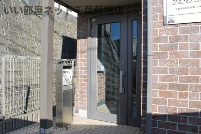 ヴェルデ都町のその他