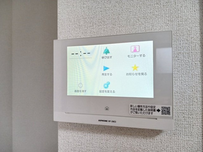【セキュリティ】 | リエール
