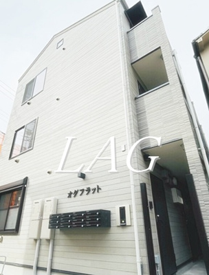 【外観】 | オグフラット | 外観です。