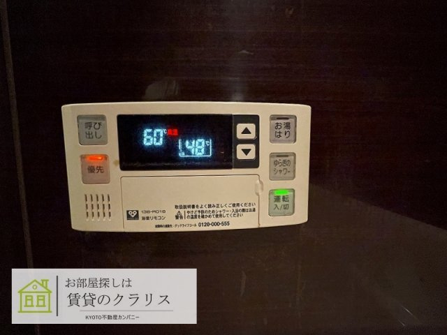 DAIWA RESIDENCE KYOTO（ダイワレジデンス京都）