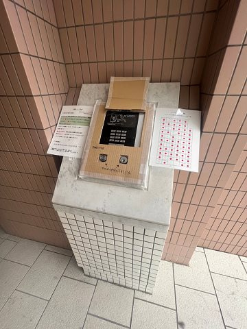 アーバネックス尼崎東難波の外観