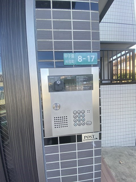 ブリーゼ甲子園のセキュリティ