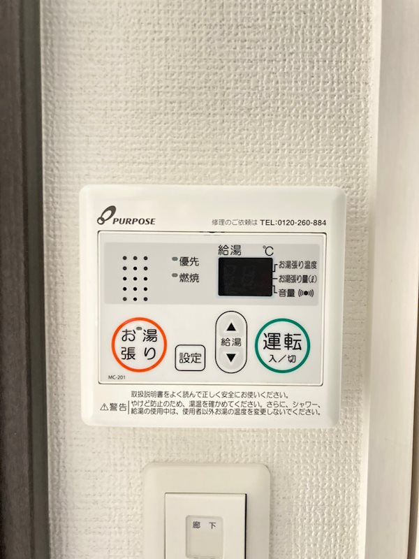 レオンコンフォート難波リオの設備