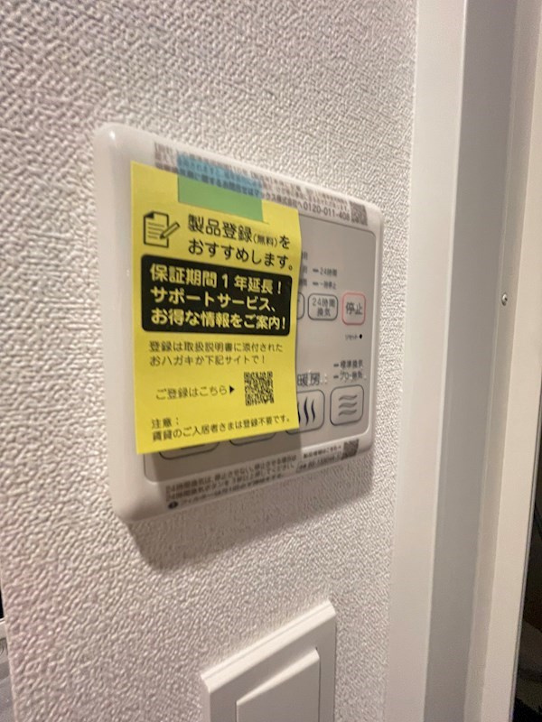 プレサンス ハーバーランド アンド・シーの設備
