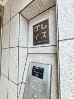グレイス難波南