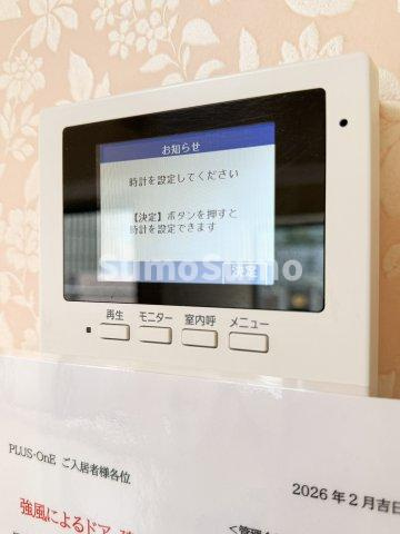 PLUS・OｎEのセキュリティ