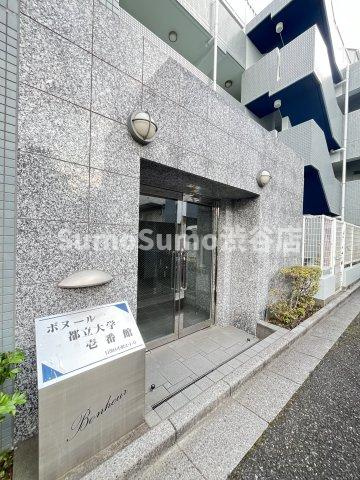 ボヌール都立大学壱番館のエントランス|エントランスです