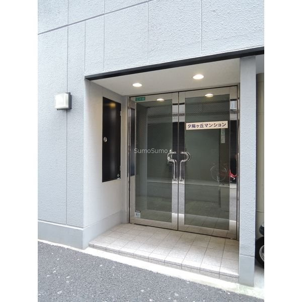 夕陽ケ丘マンションのエントランス