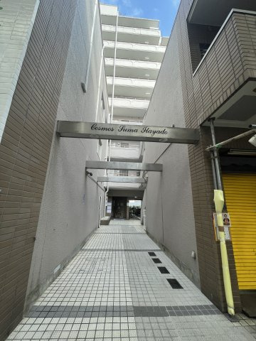 コスモ須磨板宿