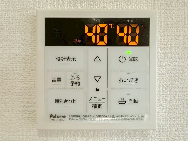 旭区希望が丘5期6期　3号棟の浴室|コンパクトで使いやすいお風呂です