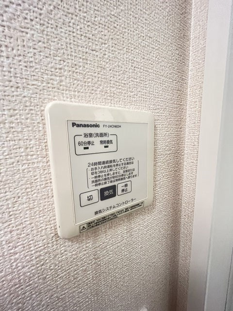 サニーコートの設備