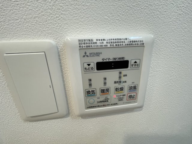 Dimus新大阪の設備