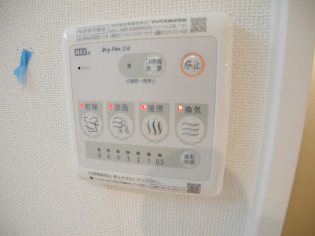 Park　Terrace　中園の設備|※同タイプのお部屋のお写真です。