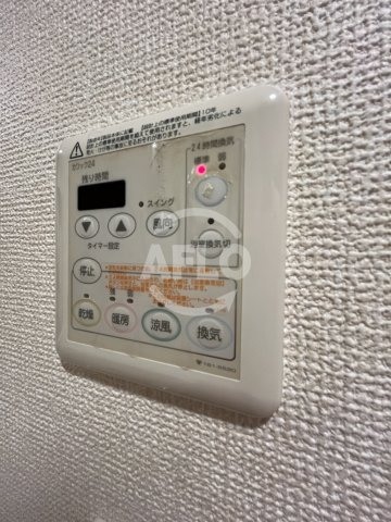 マウントピアの洗面所|浴室乾燥機