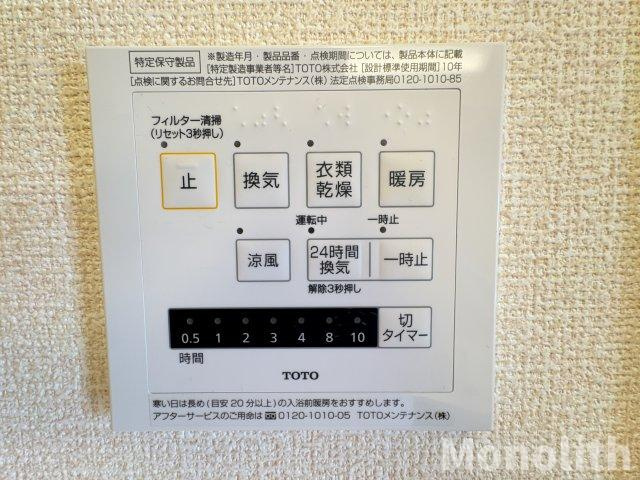 ラメゾンピック和泉中央の設備