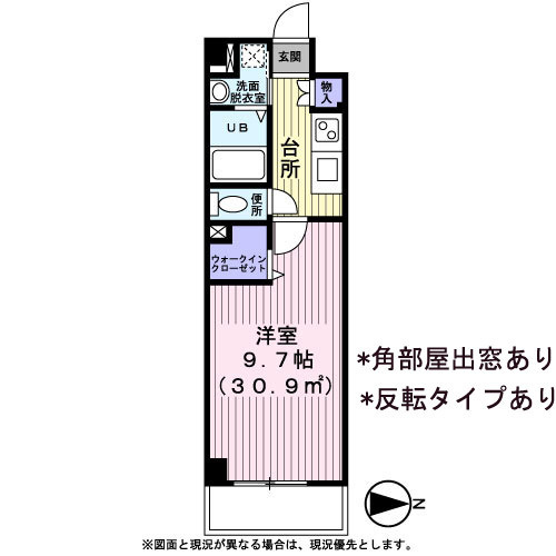 グランディスタ菊名の間取り